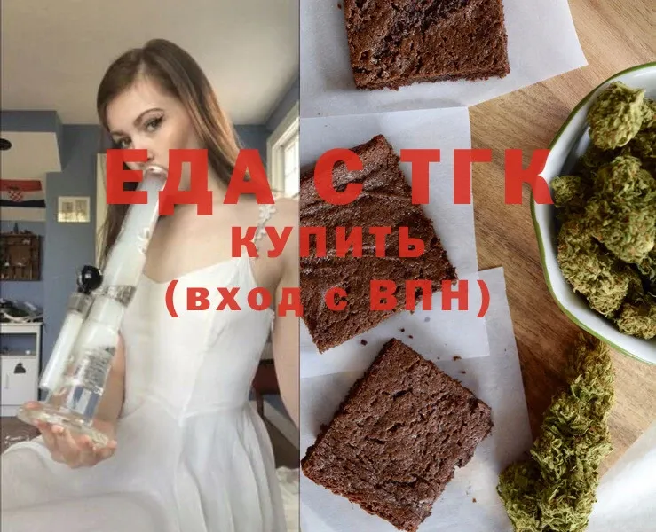 Cannafood конопля  Каргат 