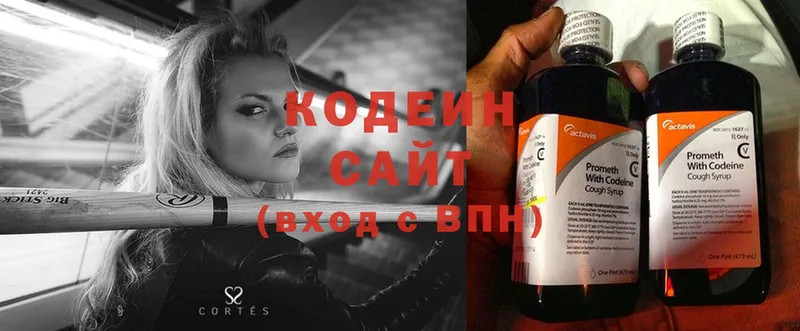 Codein Purple Drank  наркошоп  Каргат 