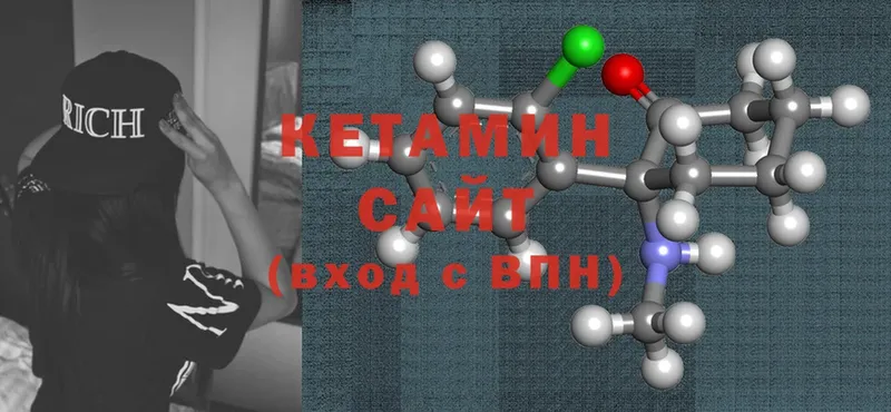 блэк спрут ссылка  Каргат  Кетамин ketamine  сколько стоит 