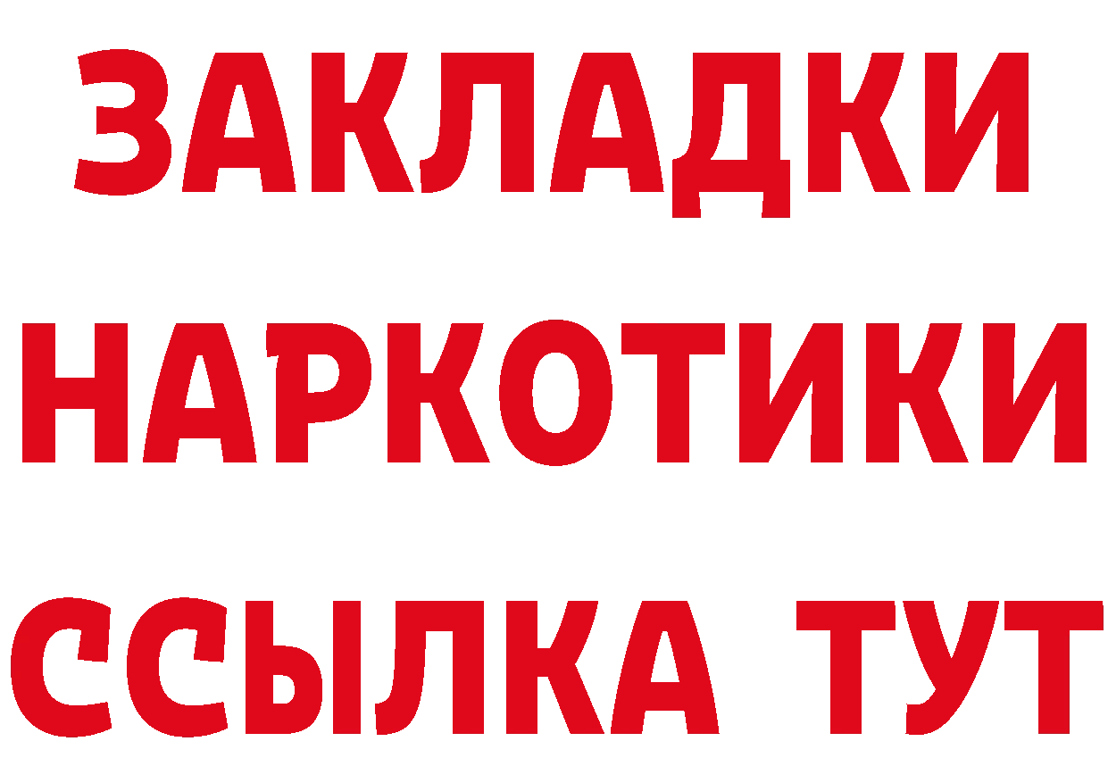 Где продают наркотики? это телеграм Каргат