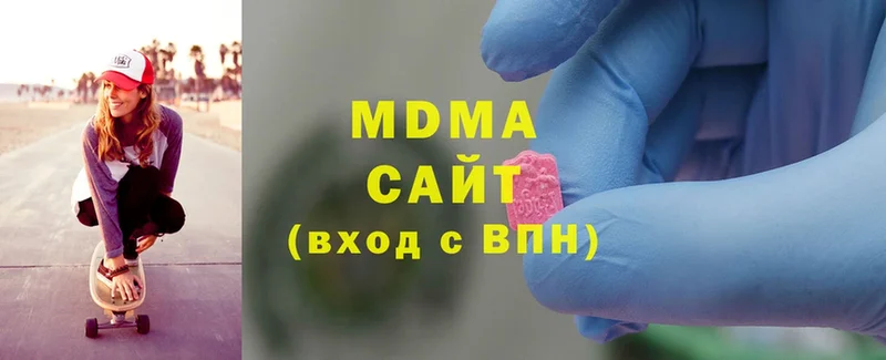 MDMA Molly  Каргат 